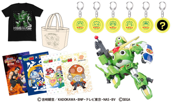 コラボグッズ