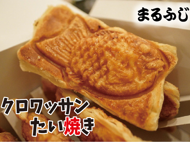 クロワッサン鯛焼き