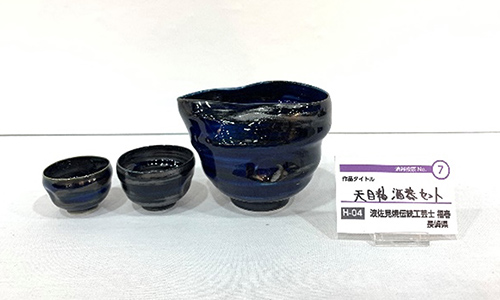 「天日釉酒器セット(制作: 波佐見焼伝統工芸士 福春)