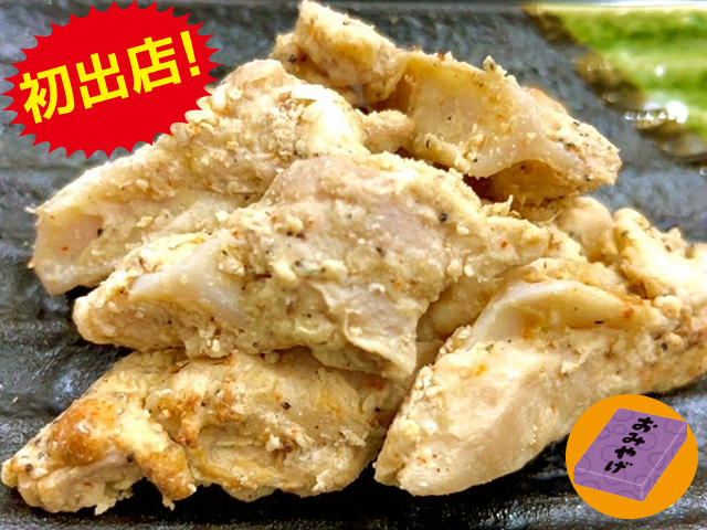 鶏やげん軟骨焼き