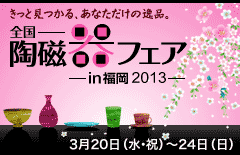 StFAin2013